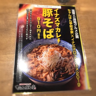 f:id:a-jyanaika:20190915231635j:plain f:id:a-jyanaika:20190915231635j:plain