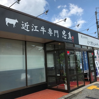 f:id:a-jyanaika:20190915233943j:plain f:id:a-jyanaika:20190915233943j:plain