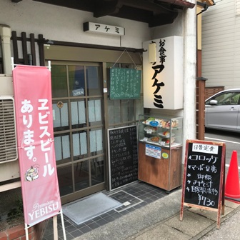 f:id:a-jyanaika:20190925230754j:plain