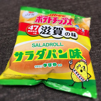 f:id:a-jyanaika:20191003224310j:plain f:id:a-jyanaika:20191003224310j:plain