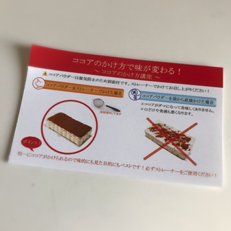 f:id:a-jyanaika:20191005221145j:plain