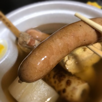 f:id:a-jyanaika:20191008000429j:plain