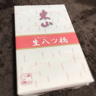 f:id:a-jyanaika:20191008004550j:plain f:id:a-jyanaika:20191008004550j:plain