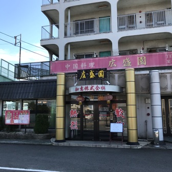 f:id:a-jyanaika:20191020232943j:plain f:id:a-jyanaika:20191020232943j:plain