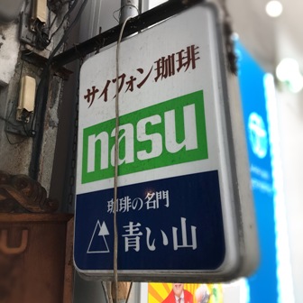 f:id:a-jyanaika:20191027223040j:plain