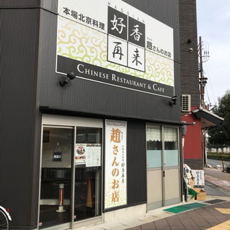 f:id:a-jyanaika:20191217222817j:plain f:id:a-jyanaika:20191217222817j:plain