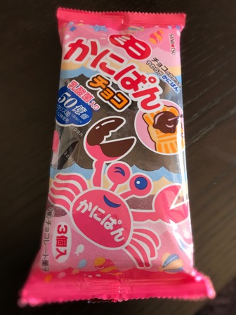 f:id:a-jyanaika:20200319201419j:plain