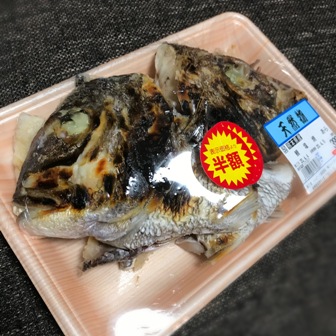 f:id:a-jyanaika:20200407232753j:plain f:id:a-jyanaika:20200407232753j:plain