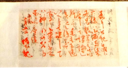 f:id:a-jyanaika:20200627142853j:plain