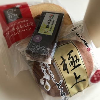 f:id:a-jyanaika:20200711233834j:plain f:id:a-jyanaika:20200711233834j:plain