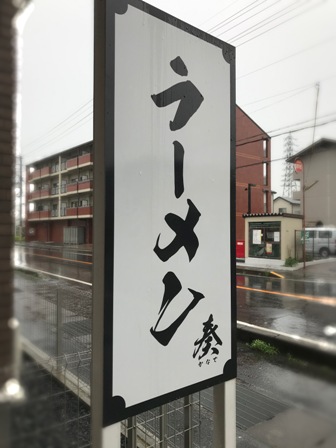 f:id:a-jyanaika:20200721232034j:plain