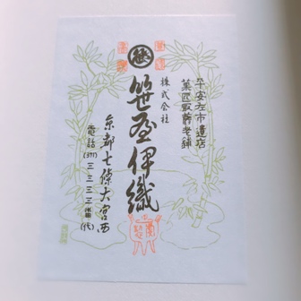 f:id:a-jyanaika:20201008000920j:plain