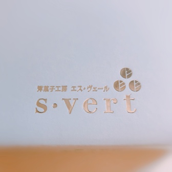 f:id:a-jyanaika:20201015210417j:plain