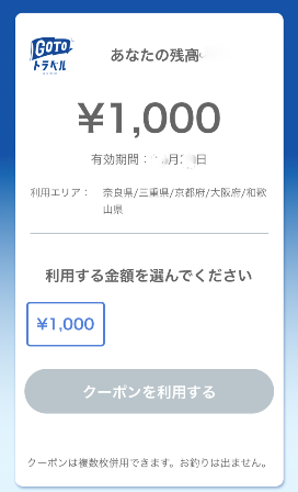 f:id:a-jyanaika:20201028002609p:plain