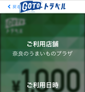 f:id:a-jyanaika:20201028004017p:plain