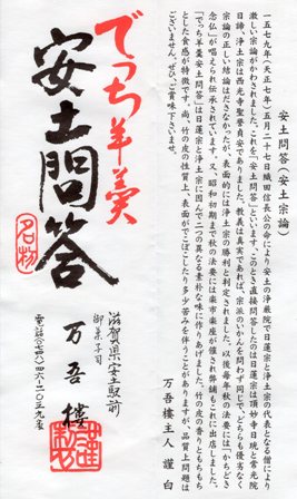 f:id:a-jyanaika:20210307184331j:plain