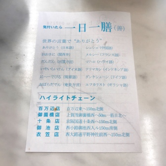 f:id:a-jyanaika:20210312000742j:plain
