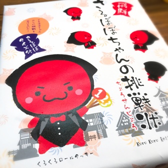 f:id:a-jyanaika:20210320223927j:plain