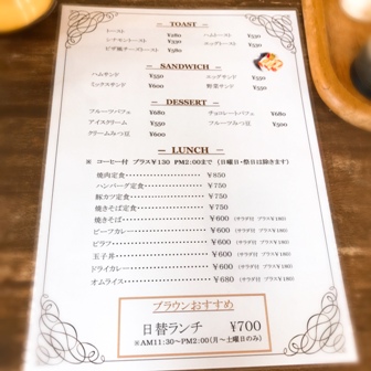 f:id:a-jyanaika:20210509232547j:plain