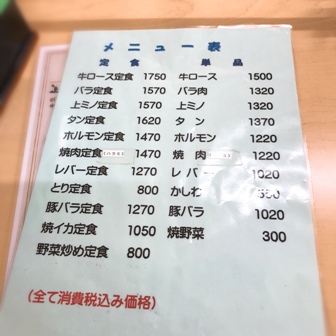 f:id:a-jyanaika:20210801172349j:plain