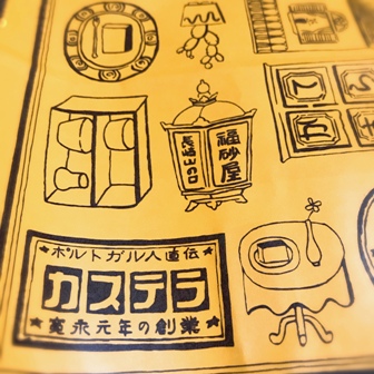 f:id:a-jyanaika:20210827234025j:plain