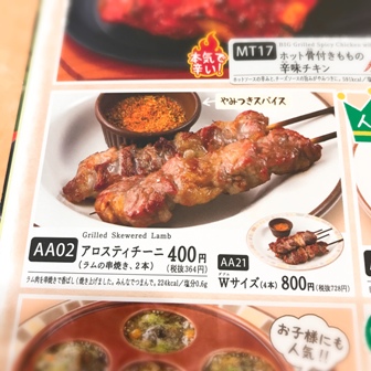 f:id:a-jyanaika:20210910202450j:plain
