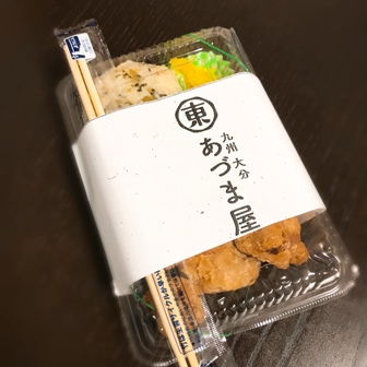 f:id:a-jyanaika:20211002224231j:plain