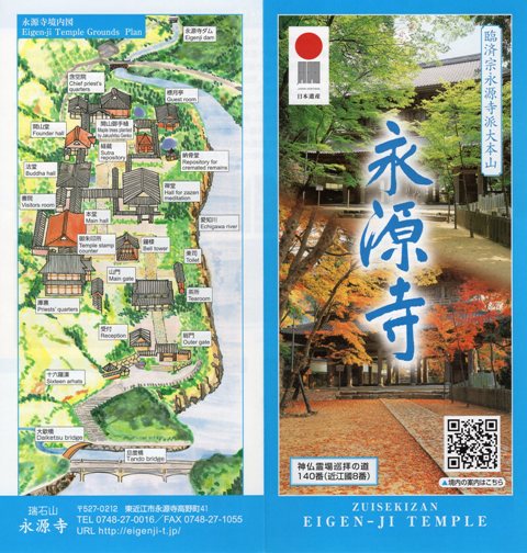 f:id:a-jyanaika:20211113204751j:plain