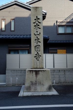 本圀寺】なぜ山科へ移転をしたのか？＠龍馬をゆく2022 - うめじろうの