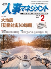 f:id:a-kagamiglodeacojp:20190307130526j:plain f:id:a-kagamiglodeacojp:20190307130526j:plain