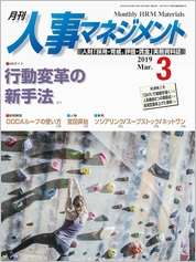f:id:a-kagamiglodeacojp:20190405105145j:plain f:id:a-kagamiglodeacojp:20190405105145j:plain