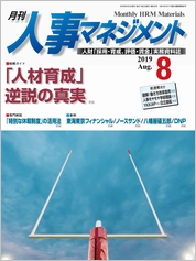 f:id:a-kagamiglodeacojp:20190906101154j:plain