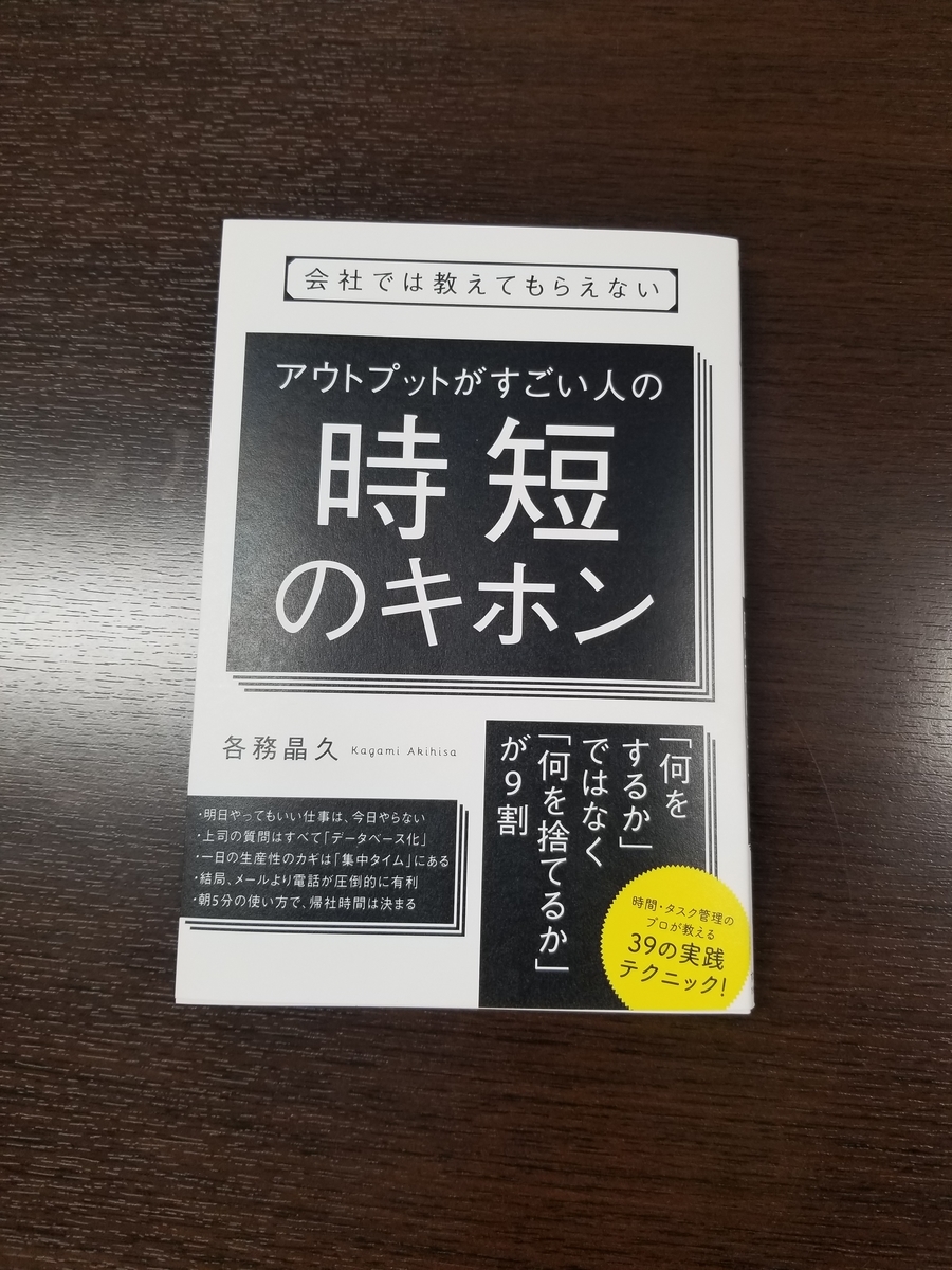 f:id:a-kagamiglodeacojp:20191213194258j:plain