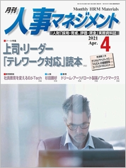 f:id:a-kagamiglodeacojp:20210510123120p:plain