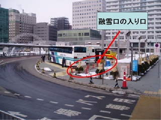都心の雪は 都心で融かす 都心北融雪槽 さっぽろサイエンス観光マップ