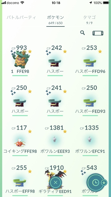 f:id:a-karin:20190331172256j:plain f:id:a-karin:20190331172256j:plain
