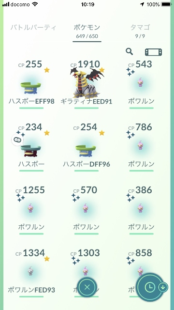 f:id:a-karin:20190331172319j:plain f:id:a-karin:20190331172319j:plain