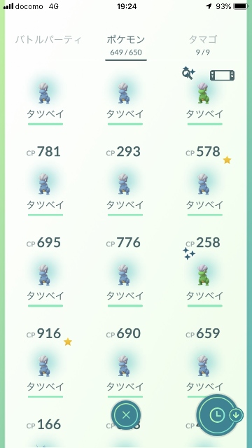 f:id:a-karin:20190414082920j:plain f:id:a-karin:20190414082920j:plain