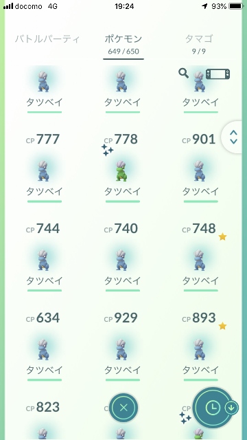 f:id:a-karin:20190414082935j:plain f:id:a-karin:20190414082935j:plain