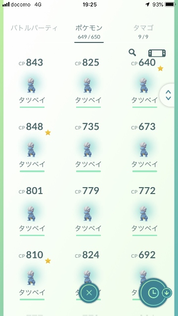 f:id:a-karin:20190414082946j:plain f:id:a-karin:20190414082946j:plain