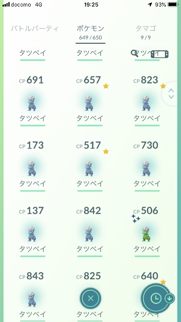 f:id:a-karin:20190414082955j:plain f:id:a-karin:20190414082955j:plain
