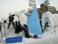 雪像作成中