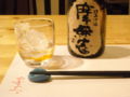 20091222175238