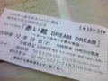 20091226164639