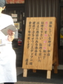 20091227142256