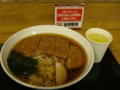 20111109165640