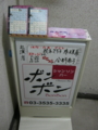 20111109190032