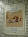 20111110183008