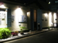 20111110183505