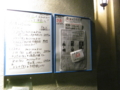 20111110183519